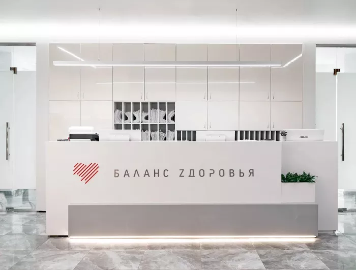 Стоматологическая клиника "Баланс Здоровья"