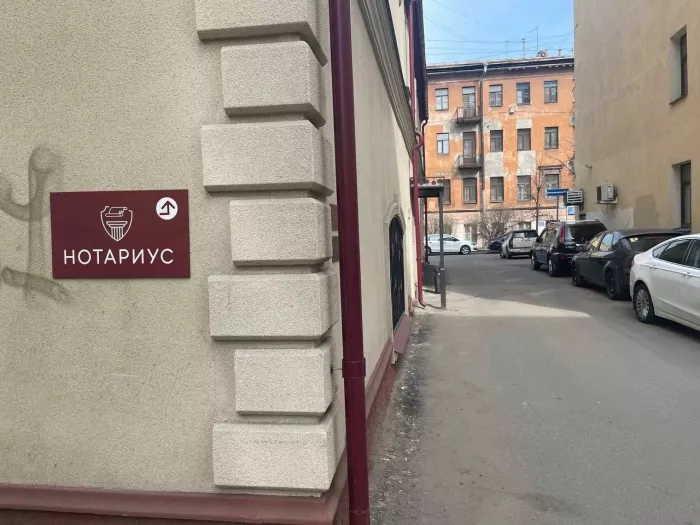 Нотариус Свистельников К. Д. на Тюшина
