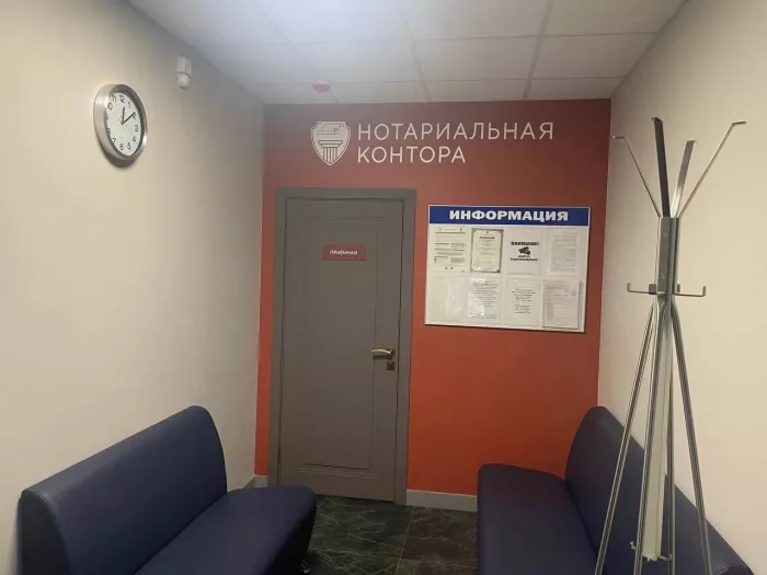 Нотариус Свистельников К. Д. на Тюшина