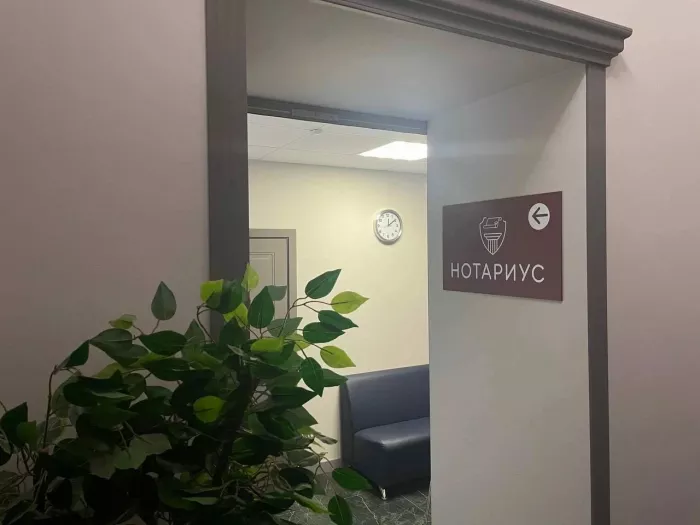 Нотариус Свистельников К. Д. на Тюшина