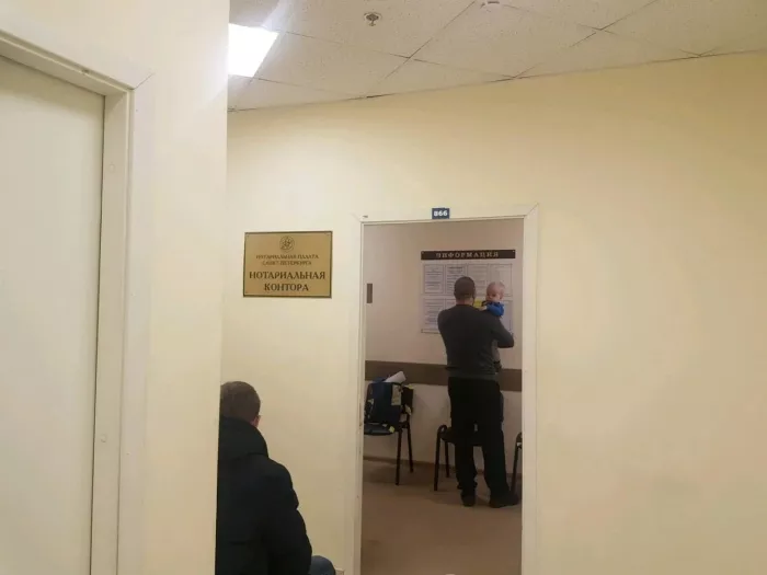 Нотариус Говорова С. Г. на Балканской