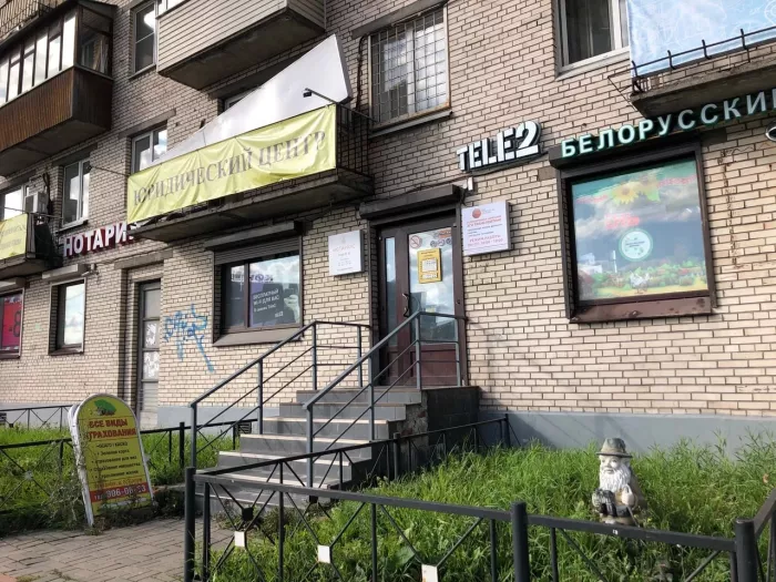 Нотариус в Питере
