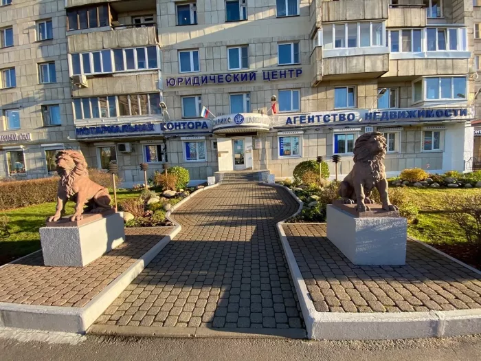 Нотариус Абрамова Л. Г. на Энгельса