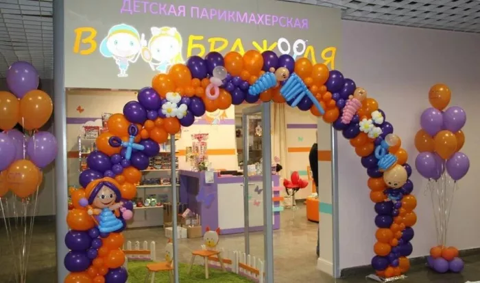 Детская парикмахерская "Воображуля"
