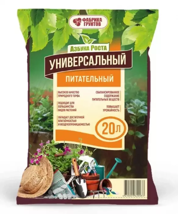 Магазин "Цветочная Поляна"