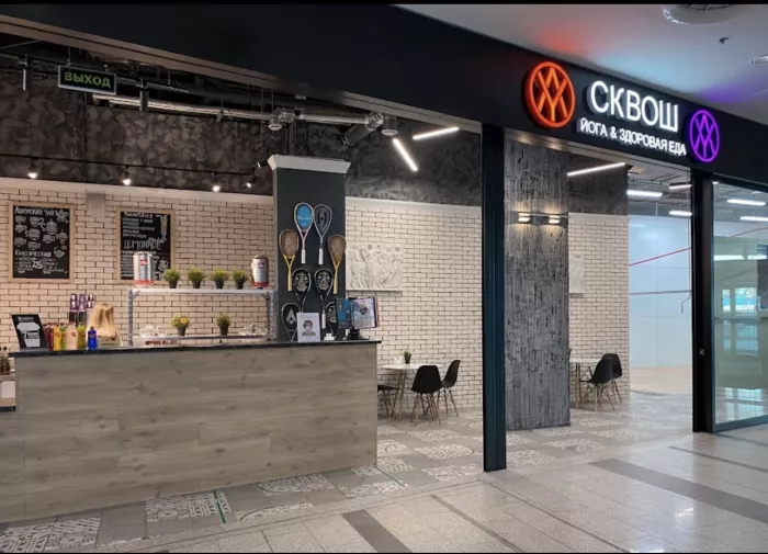 Cквош-клуб "ARVY"