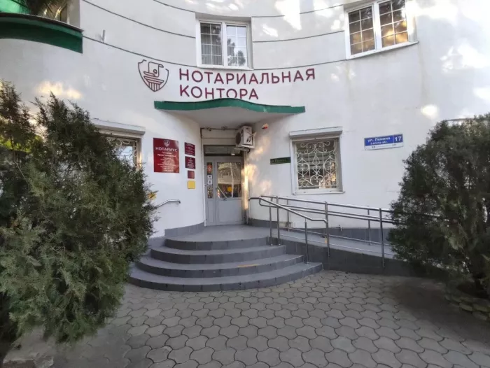 Нотариус г-к Анапа Гончарова Ирина Геннадьевна