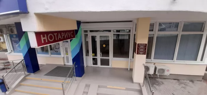 Нотариус Демиденко О. В. в Геленджике