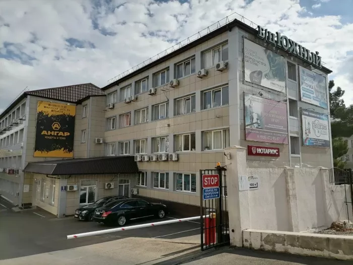 Нотариус Восканян Е. А. в Новороссийске