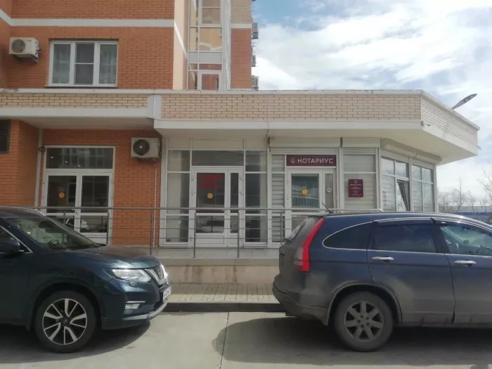 Нотариус Ковальчук Т. Н. в Новороссийске