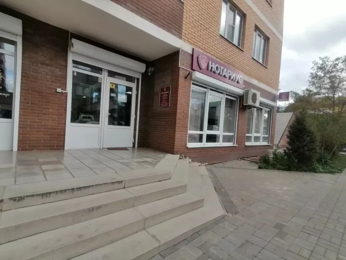 Нотариус Коваленко Е. В. в Новороссийске