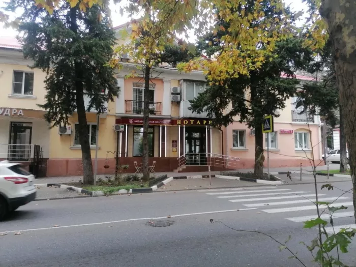 Нотариус в Туапсе – Королева С. А.