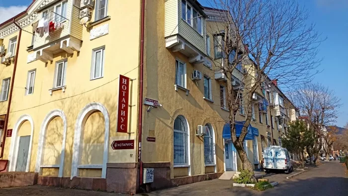 Нотариус в Туапсе – Ефремова Е. В.