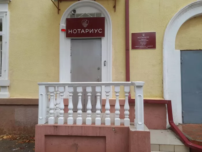 Нотариус в Туапсе – Ефремова Е. В.