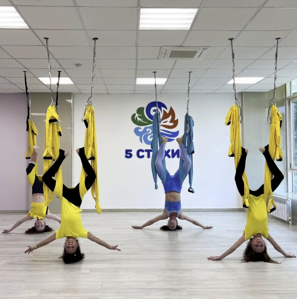​Фитнес-центр "5 стихий"