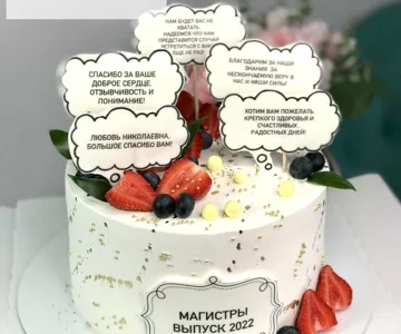 Торты на заказ "От Марии"