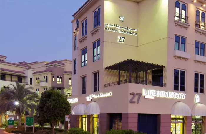 Оздоровительный комплекс «Dubai Healthcare City Center»