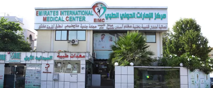 Медицинский центр "New Emirates Medical Centre"