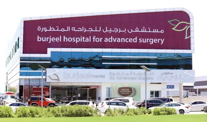 Больница "Burjeel Hospital for Advanced Surgery"