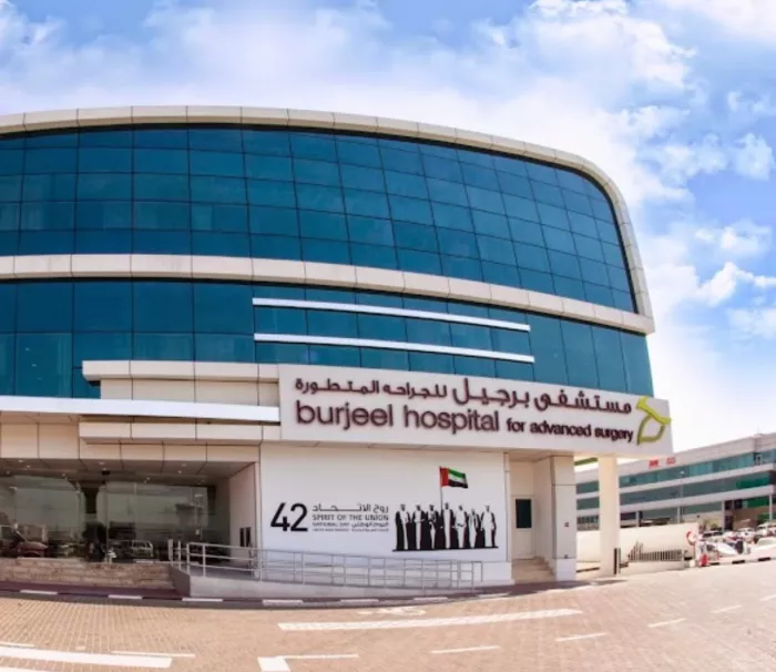 Больница "Burjeel Hospital for Advanced Surgery"