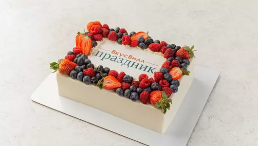 Торты на заказ "Вкусвилл"