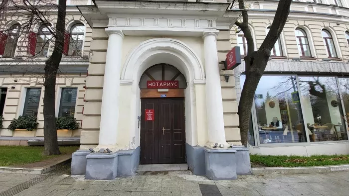Нотариус на Страстном бульваре Чернигов И. О.
