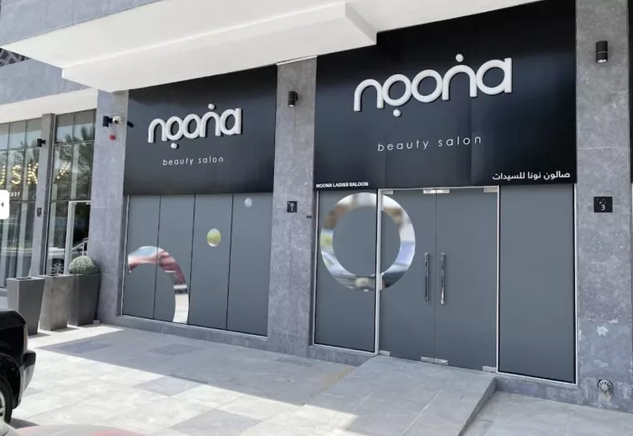 Салон красоты "Noona Beauty Salon"