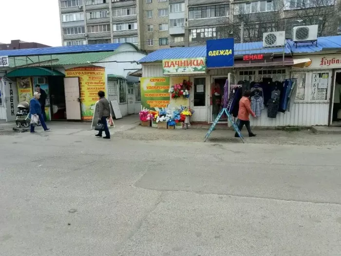 Магазин "Дачница"