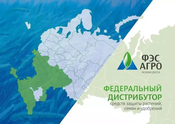 Магазин "ФЭС-Агро"