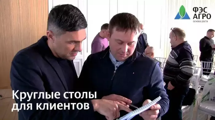 Магазин "ФЭС-Агро"