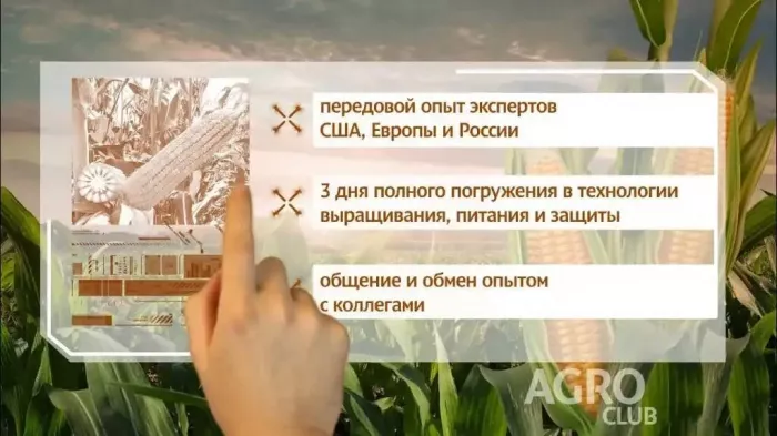 Магазин "ФЭС-Агро"