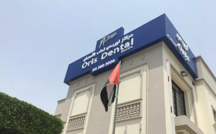 Стоматология "Oris Dental Center Jumeirah"