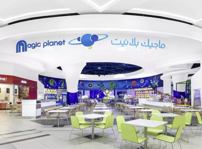 Парк развлечений "Magic Planet"