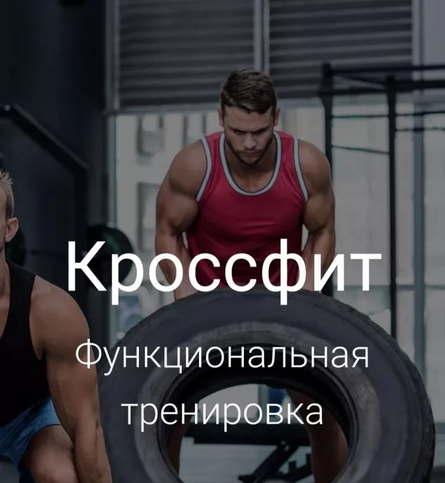 Спортивная секция " Первый Боксерский Клуб"
