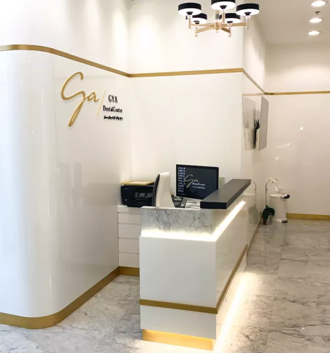 Стоматология «GYA dental center»