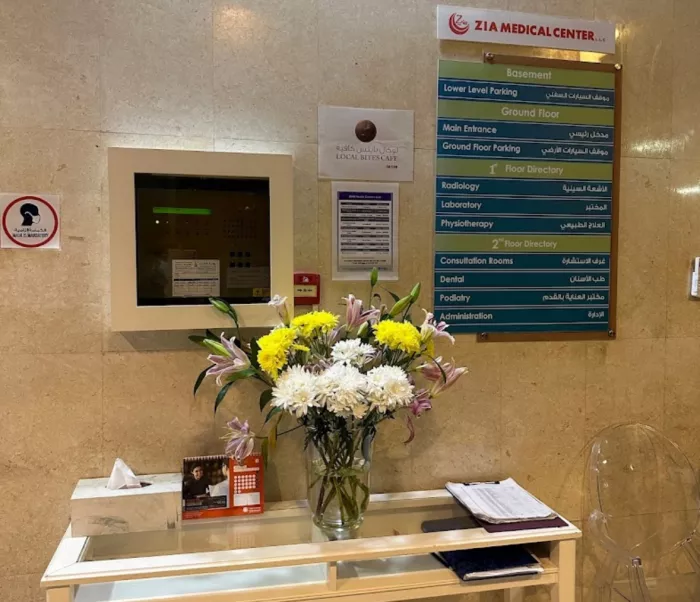 Медицинский центр «Zia Medical Center L.L.C»