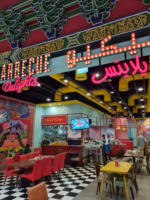 Торговый центр «Ibn Battuta Mall»