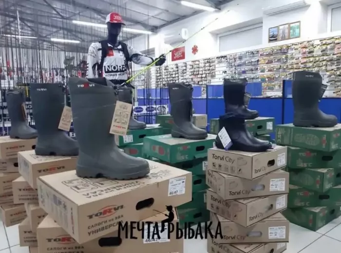 Магазин "Мечта Рыбака"