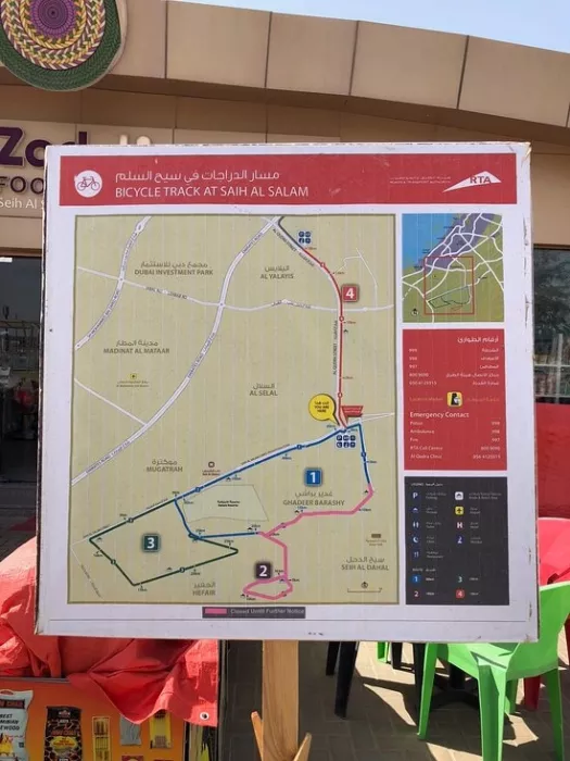 Велотрассы "Al Qudra Cycle Path"