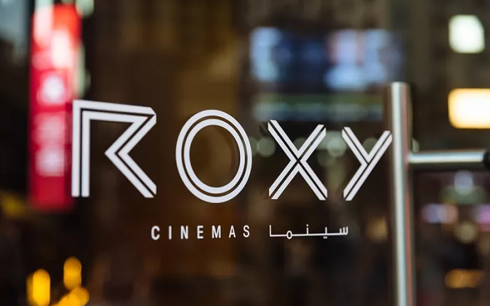Кинотеатр "Roxy Cinemas The Beach JBR"