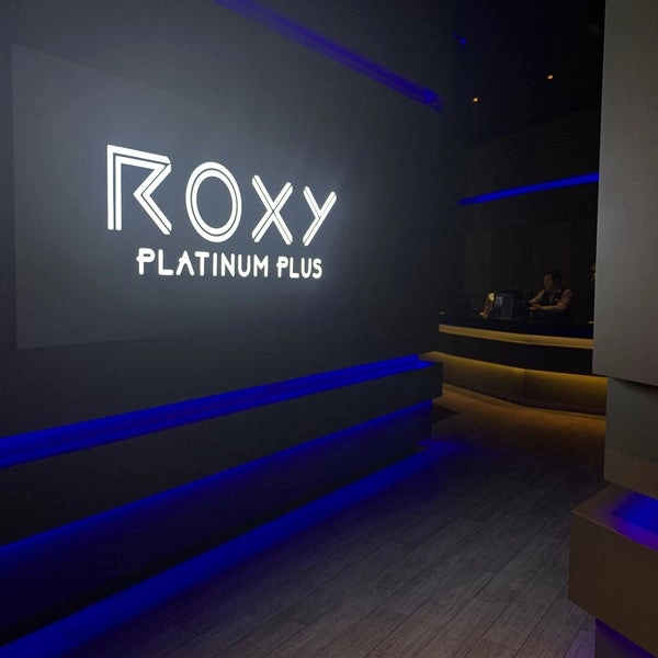 Кинотеатр "Roxy Cinemas Dubai Hills"