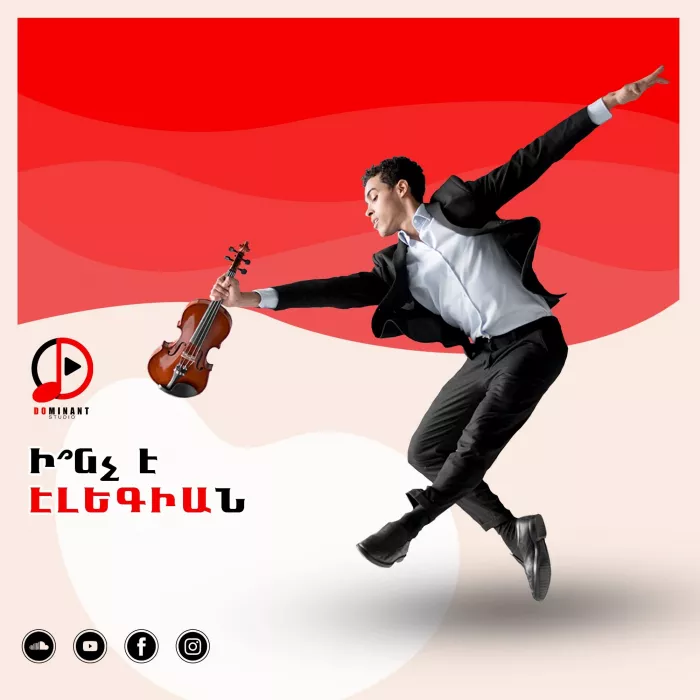 Студия Звукозаписи "DOminant Studio"