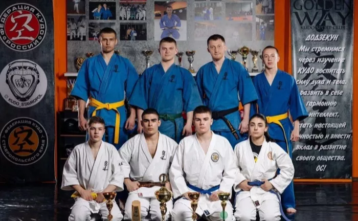 Клуб единоборств "Golden way"