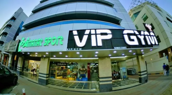 Фитнес "VIP GYM & FITNESS CENTER"