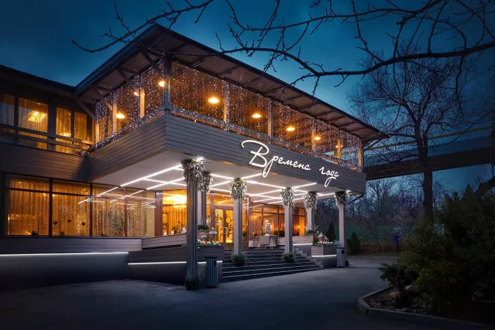 Ресторан "Ja'an Restaurant Bali"