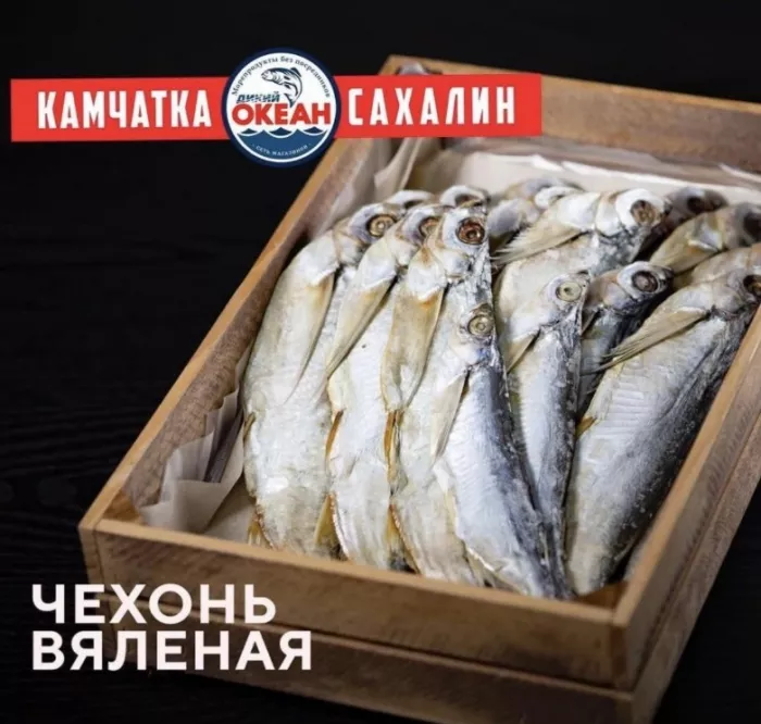 ​​Магазин "Океан Камчатка Сахалин" на Зиповской