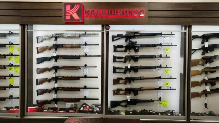 Магазин "Ижевские ружья"