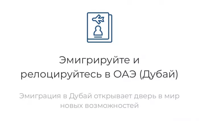 Юридическая компания «Gulf Bridge»