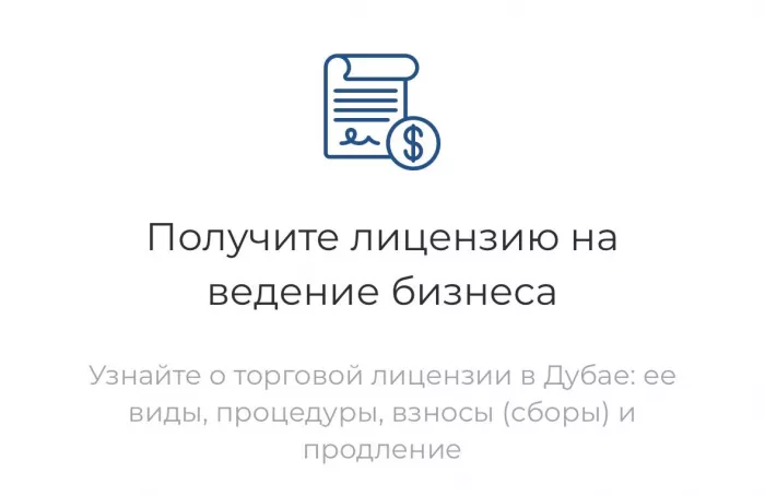 Юридическая компания «Gulf Bridge»