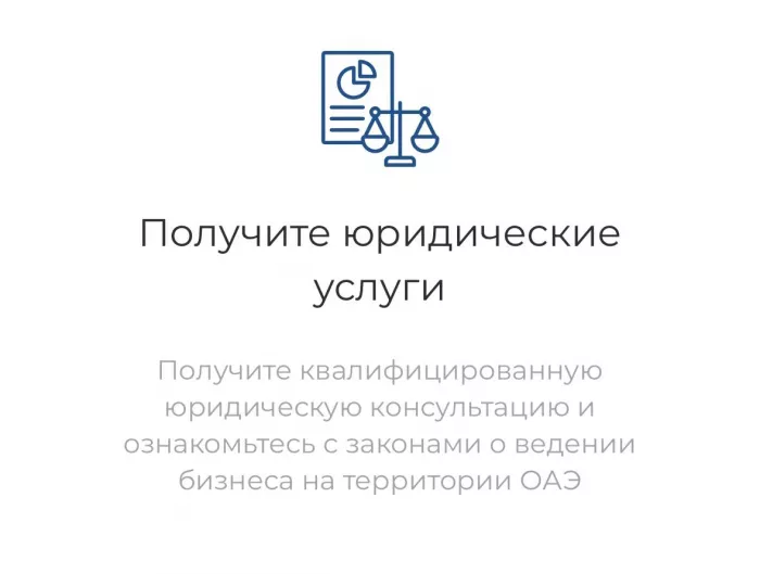 Юридическая компания «Gulf Bridge»